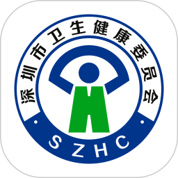 应用icon-健康深圳2024官方新版