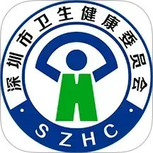 健康深圳2024官方新版图标