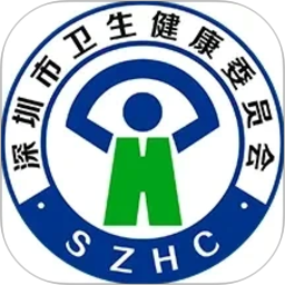 健康深圳2026官方新版图标