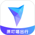 叮达出行安卓版