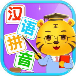 应用icon-儿童认拼音游戏2024官方新版