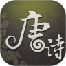 文言文古诗带翻译鸿蒙版