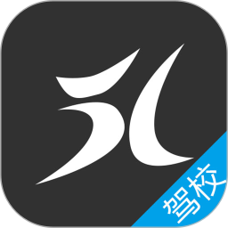 51驾校助手2025官方新版图标