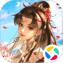 倩女幽魂安卓版(apk)