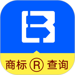 商标进度查询2025官方新版图标