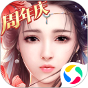 御剑情缘安卓版(apk)