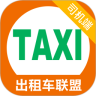 互联出租车鸿蒙版