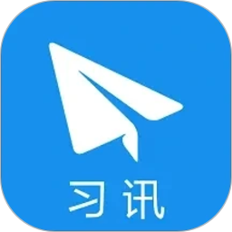 习讯云2026官方新版图标