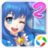 巴啦啦魔法美甲 2 鸿蒙版