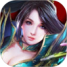 幻灵仙域鸿蒙版