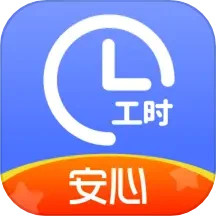 应用icon-小时工记账2024官方新版