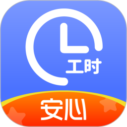 应用icon-小时工记账2024官方新版