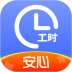 小时工记账安卓版