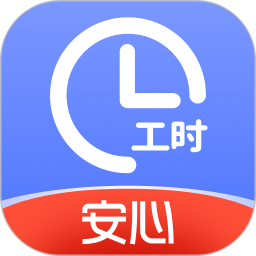小时工记账2026官方新版图标
