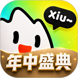 奇秀2026官方新版图标