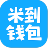 米到钱包鸿蒙版