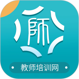 应用icon-教师培训网2024官方新版