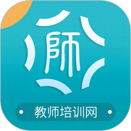 教师培训网2025官方新版图标