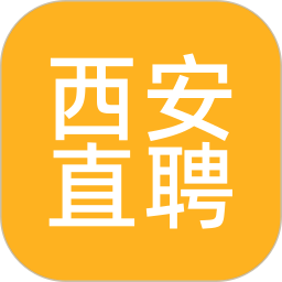 西安直聘2026官方新版图标