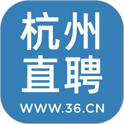 应用icon-杭州直聘2024官方新版