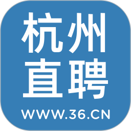 杭州直聘2026官方新版图标