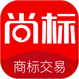 尚标商标转让2026官方新版图标