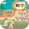 五年级数学上册鸿蒙版