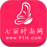 七丽时尚网鸿蒙版