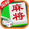 麻将十三张鸿蒙版