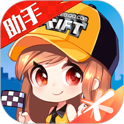 掌上飞车2026官方新版图标