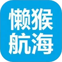 懒猴航海2024官方新版图标