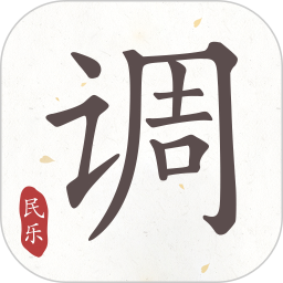 民乐调音器2025官方新版图标