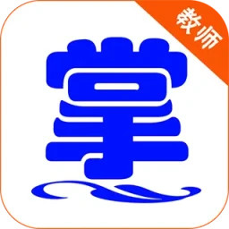 掌通宝教师版2025官方新版图标