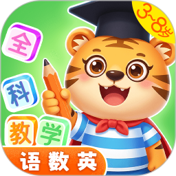 幼小衔接启蒙2026官方新版图标
