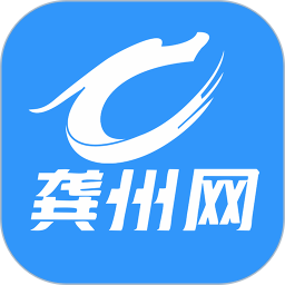龚州网2025官方新版图标