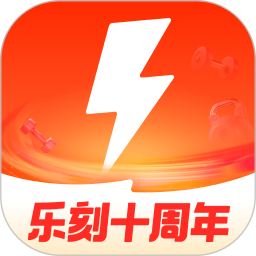 乐刻运动2025官方新版图标