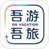 应用宝logo