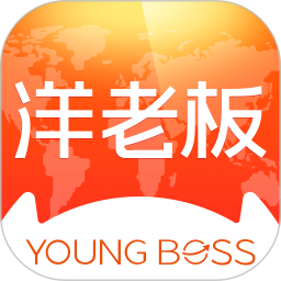 洋老板2025官方新版图标