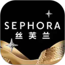 丝芙兰2026官方新版图标