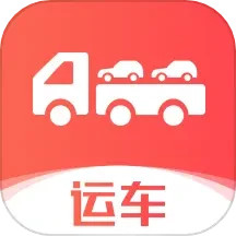 应用icon-运车管家发车版2024官方新版