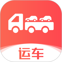 运车管家2026官方新版图标