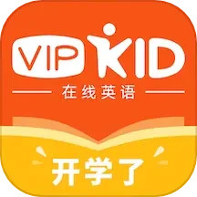 应用icon-VIPKID英语2024官方新版