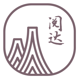阅达书城2026官方新版图标