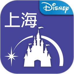 应用icon-迪士尼度假区2024官方新版