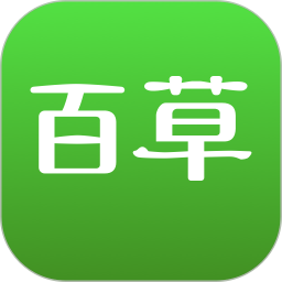 百草进销存2025官方新版图标