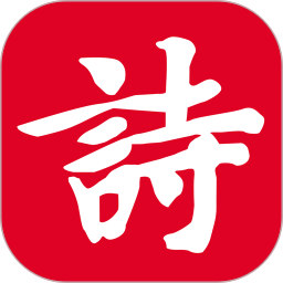诗词吾爱2026官方新版图标