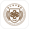 浙江省中医院鸿蒙版
