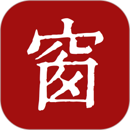 西窗烛2026官方新版图标