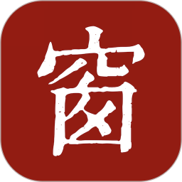 西窗烛2026官方新版图标