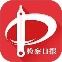 检察日报APP2025官方新版图标